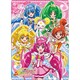 スマイルプリキュア！ したじき