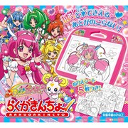 スマイルプリキュア！ らくがきんちょ