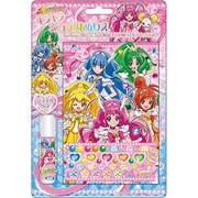スマイルプリキュア！キラキラジュエル塗り絵 [プリキュアグッズ]