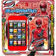 特命戦隊ゴーバスターズ おしゃべりタッチフォン