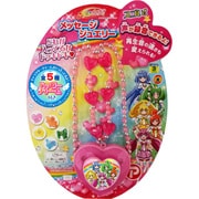 スマイルプリキュア [メッセージジュエリー]