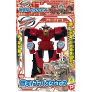 特命戦隊ゴーバスターズ [たたかえゴーバスターエース]