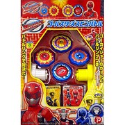 特命戦隊ゴーバスターズ [スピンバトル]