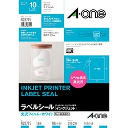 ラベルシール インクジェットプリンタ用 光沢フィルム・ホワイト N28795