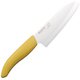 三徳包丁 ファインシリーズ セラミックナイフ 14cm 漂白 除菌 無料研ぎ直し券付 イエロー FKR-140X-YL
