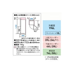 ヨドバシ.com - AQUA アクア 冷蔵庫(355L・左開き）ホワイト