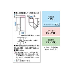 ヨドバシ.com - AQUA アクア 冷蔵庫（255L・左開き）ラグジュアリー 