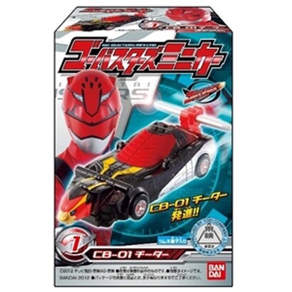 ゴーバスターミニカー