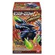 モンスターハンターマスコットG Special