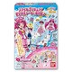 スマイルプリキュア きせかえシールであそぼ