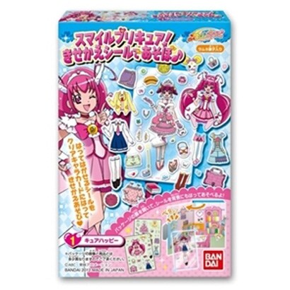 スマイルプリキュア きせかえシールであそぼ