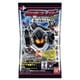 仮面ライダーARcarddassウエハースウチュウキター