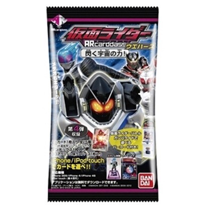 仮面ライダーARcarddassウエハースウチュウキター