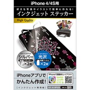 EDT-A11RPGSV [インクジェットステッカー/iPhone4S用/光沢/シルバー]