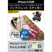 EDT-A11RPGWH [インクジェットステッカー/iPhone4S用/光沢/ホワイト]