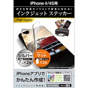 EDT-A11RPSV [インクジェットステッカー/iPhone4S用/マット/シルバー]