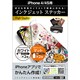 EDT-A11RPWH [インクジェットステッカー/iPhone4S用/マット/ホワイト]