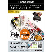 EDT-A11RPWH [インクジェットステッカー/iPhone4S用/マット/ホワイト]