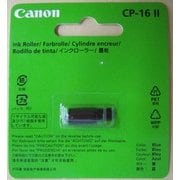 インクローラー CP-16II