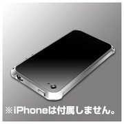 BSIP11PCASV [iPhone 4S・4両対応 アルミバンパー 液晶・背面保護フィルム付 シルバー]