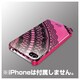BSIP11PCD8 [iPhone 4S・4両対応 デザインハードケース 保護フィルム付 レースブラック]