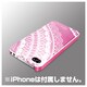 BSIP11PCD9 [iPhone 4S・4両対応 デザインハードケース 保護フィルム付 レースホワイト]