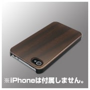 BSIP11PCWRW [iPhone 4S・4両対応 ウッド+ラバーケース 液晶保護フィルム付 ローズウッド]