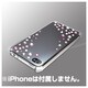 BSIP11PCSVRB [iPhone 4S・4両対応 クリスタルデザインケース 液晶保護フィルム付 ルビー]