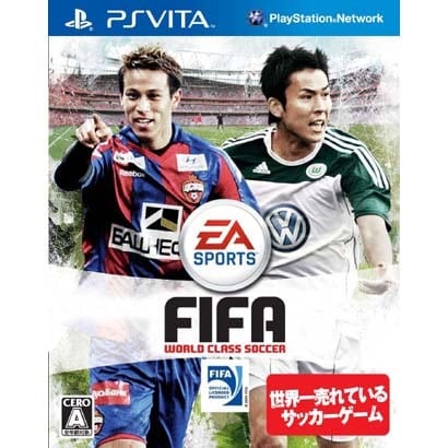 FIFA ワールドクラスサッカー [PS Vitaソフト]