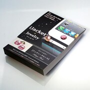 RX-IP4JWL02PK [iPhoneシリーズ スワロフスキー・クリスタライズセット アンティークピンク]