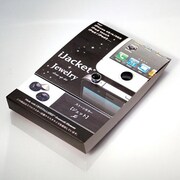 RX-IP4JWL04BK [iPhoneシリーズ スワロフスキー・クリスタライズセット ジェット]