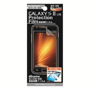 GALAXYS2 LTE用液晶保護フィルム指紋・皮脂防止 RX-SC03D02
