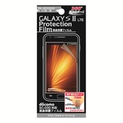 GALAXYS2 LTE用液晶保護フィルム RX-SC03D03