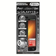 RX-SC03D04BK GALAXYS2 LTE用気泡ZERO光沢フィルム