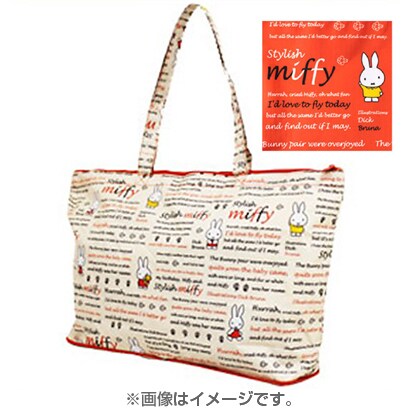 K2190 B25 [HAPI+TAS×miffy 折りたたみトートバッグ スタイリッシュレッド]