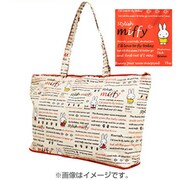 K2190 B25 [HAPI+TAS×miffy 折りたたみトートバッグ スタイリッシュレッド]