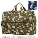 K2222 B28 [HAPI+TAS×miffy 折りたたみボストンバッグ ドーム型 パンジーネイビー]