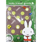 K2223 B20 [HAPI+TAS×miffy 折りたたみボストンバッグ 角型 ドロップブラウン/グリーン]
