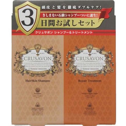 クリュサボン ヘアスキンシャンプー＆リペアトリートメント [トライアル・3day]