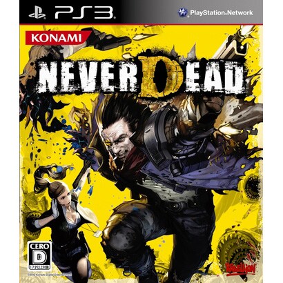 ネバーデッド [PS3ソフト]