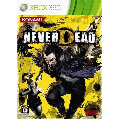ネバーデッド [Xbox360ソフト]