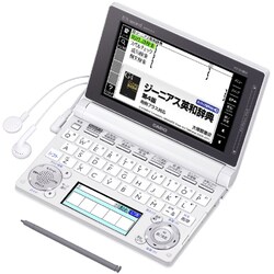 ヨドバシ.com - カシオ CASIO XD-D4800WE [EX-word(エクスワード) 140 ...