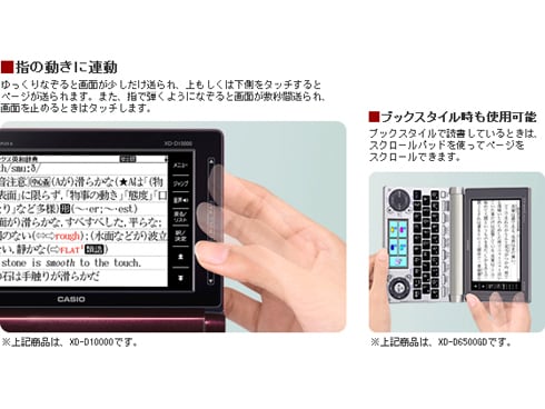 ヨドバシ.com - カシオ CASIO 韓国語学習電子辞書 エクスワード