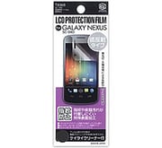 SC-04D用液晶フィルム指紋防止 T8368