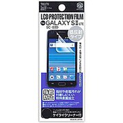 SC-03D用液晶フィルム指紋防止 T8370
