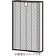 FZ-A51HF [空気清浄機用 集じんフィルター]
