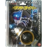 仮面ライダーフォーゼ メテオドライバー