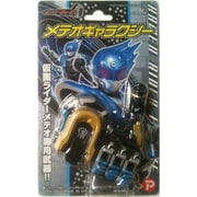 仮面ライダーフォーゼ メテオギャラクシー