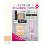 エスプリーク フォルミングビューティパクト UV(ラスティング)リミテ