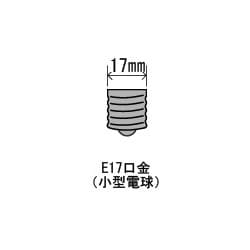 ヨドバシ.com - アイリスオーヤマ IRIS OHYAMA LED電球 E17口金 昼白色相当 人感センサー付 斜め取り付けタイプ  ECOHiLUX（エコハイルクス） LDA4N-H-E17SH 通販【全品無料配達】